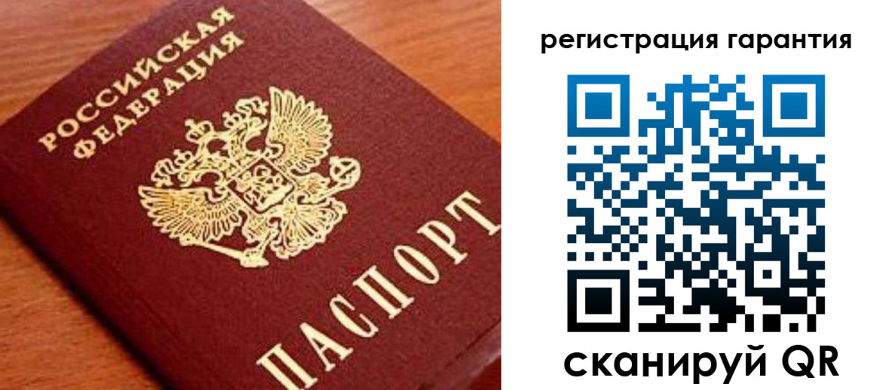 купить прописку в Тихорецке