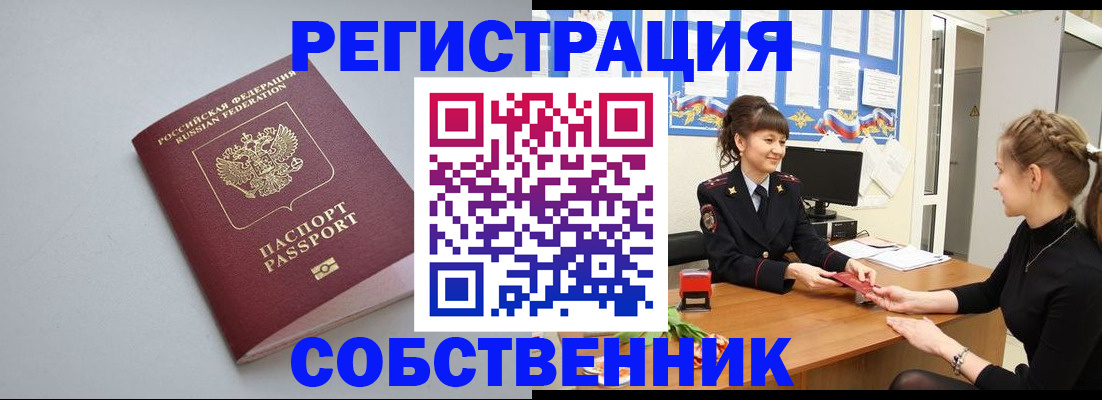 регистрация для школы в Тихорецке